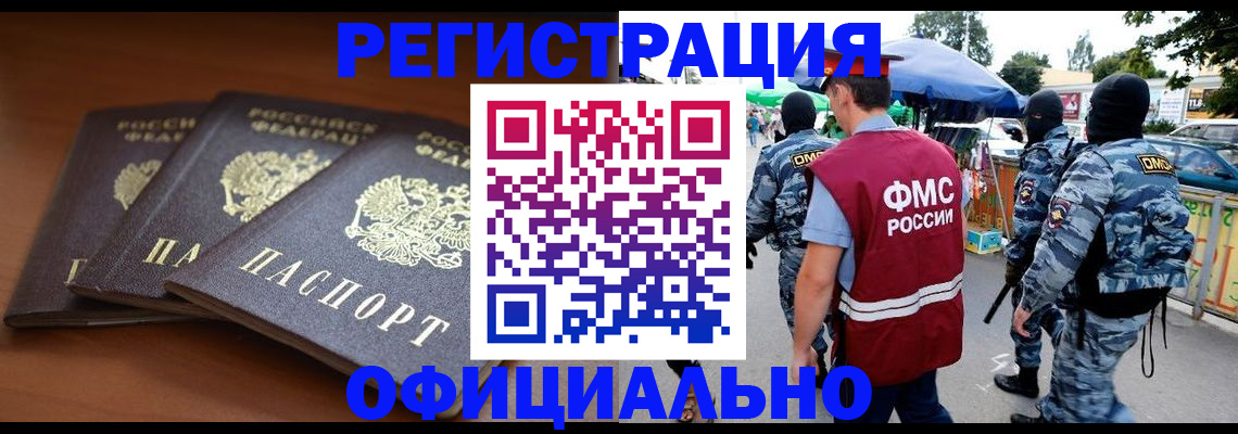 прописка поиск в Ардоне