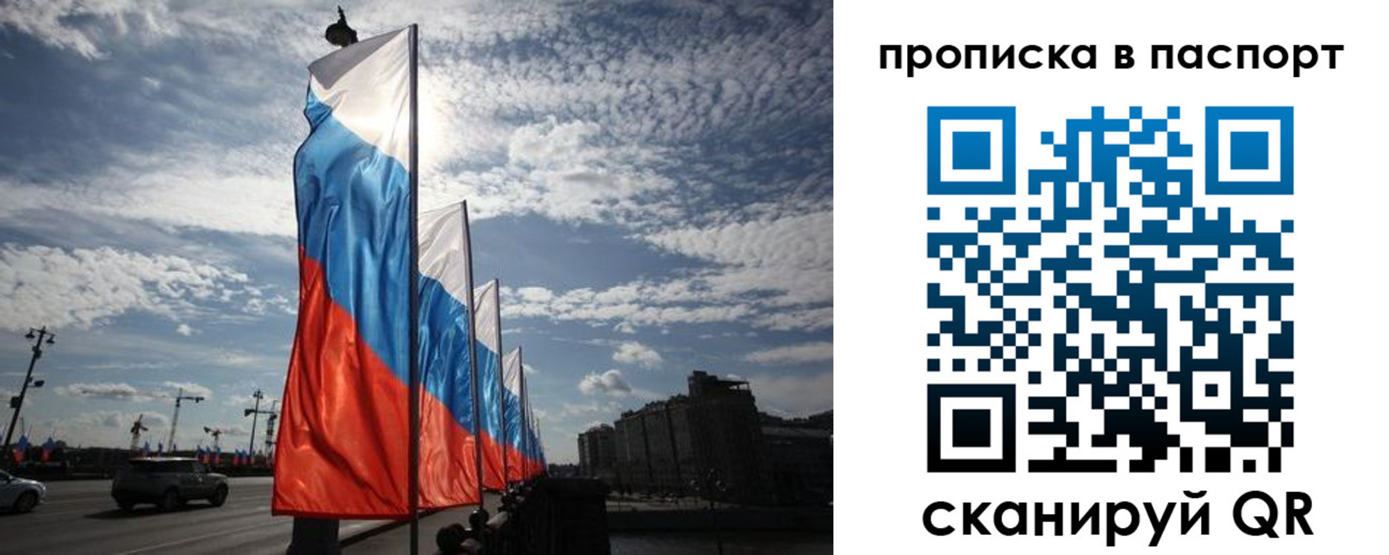 прописка ребенка в Ардоне
