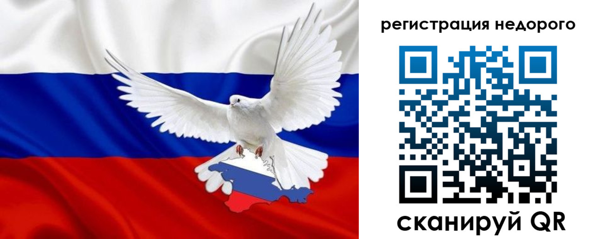 прописка для военкомата в Ардоне