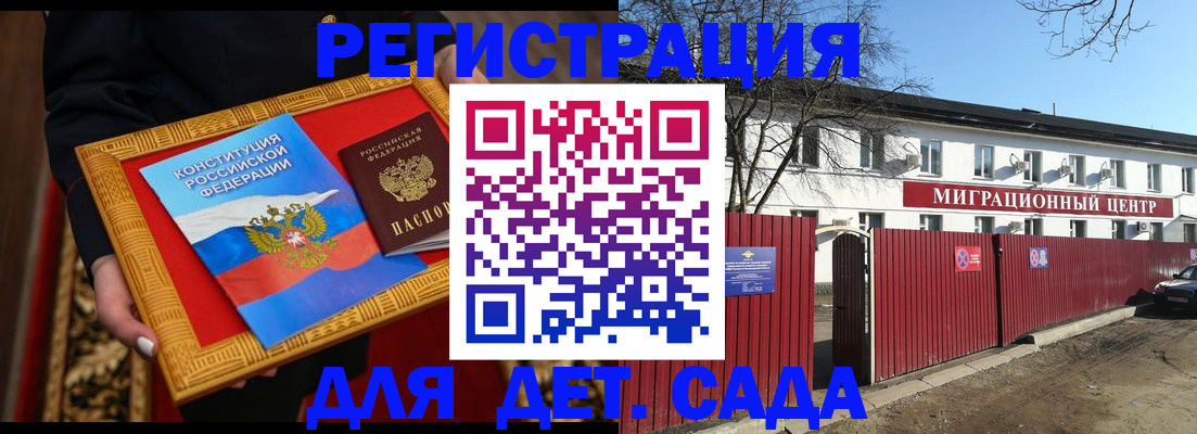 прописка поиск в Ардоне