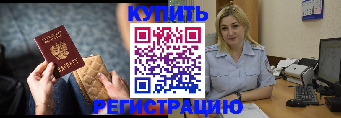 миграционный учет в Ардоне