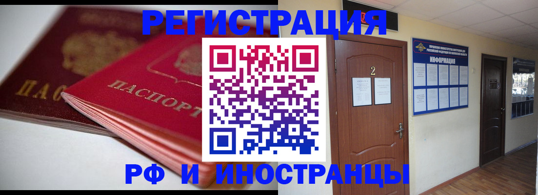 прописка гарантия в Ардоне