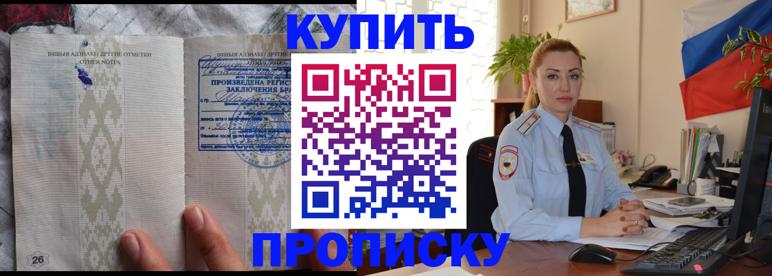 прописка поиск в Ардоне